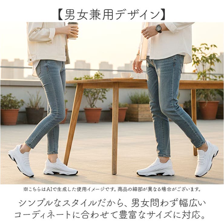 シークレットシューズ スニーカー 男女兼用 | BACKYARD FAMILY | 詳細画像5 