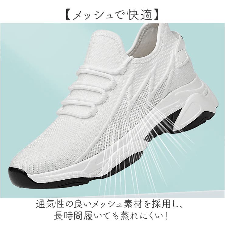 シークレットシューズ スニーカー 男女兼用 | BACKYARD FAMILY | 詳細画像6 