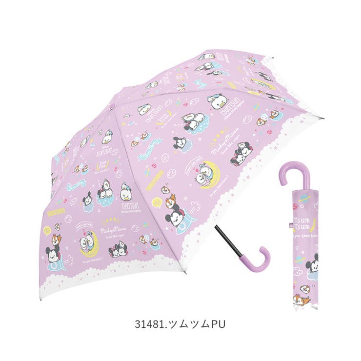 キッズアンブレラ 55cm 折りたたみ傘 ディズニー 品番 yw Backyard Family バックヤードファミリー のレディースファッション通販 Shoplist ショップリスト