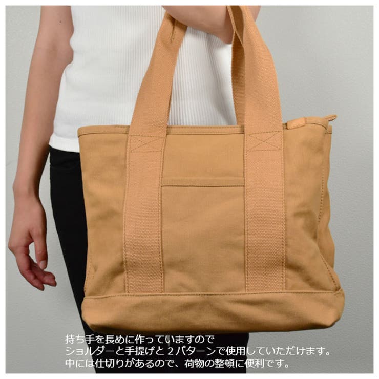 トートバッグ