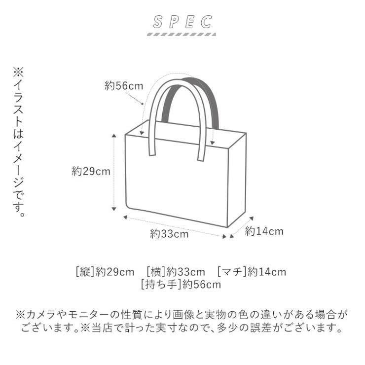 トートバッグ