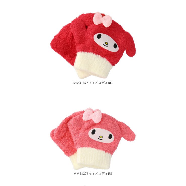 キッズミトン キャラクター | BACKYARD FAMILY | 詳細画像10 