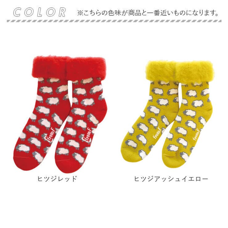 fromF もこもこソックス レディース MOKOMOKO SUKKA | BACKYARD FAMILY | 詳細画像11 