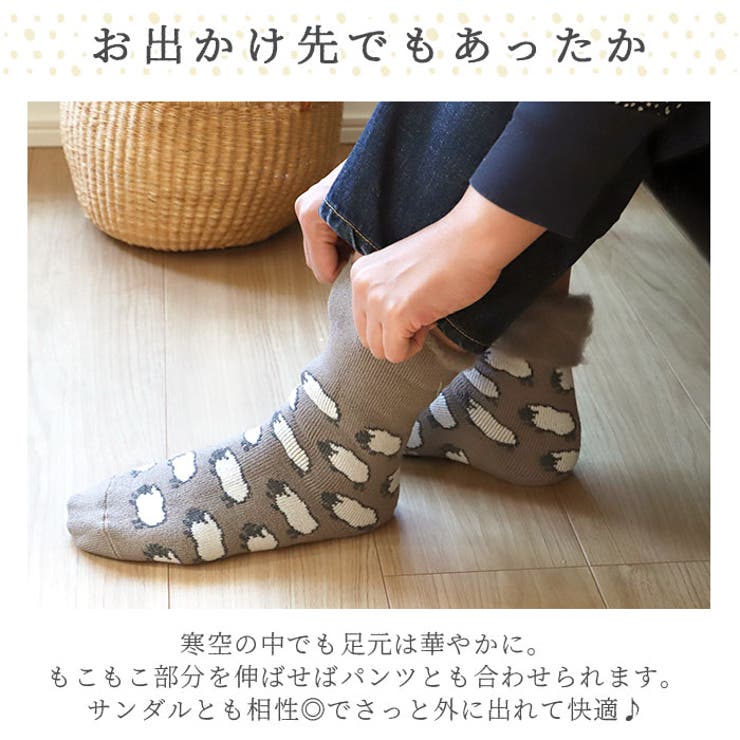 fromF もこもこソックス レディース MOKOMOKO SUKKA | BACKYARD FAMILY | 詳細画像8 