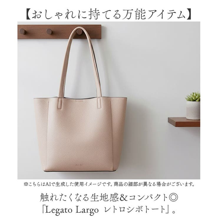 Legato Largo レトロシボトート | BACKYARD FAMILY | 詳細画像2 