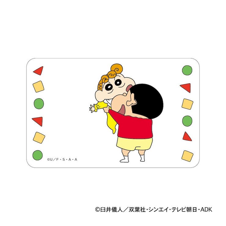クレヨンしんちゃん まじかる百貨店クリアカード | BACKYARD FAMILY | 詳細画像3 