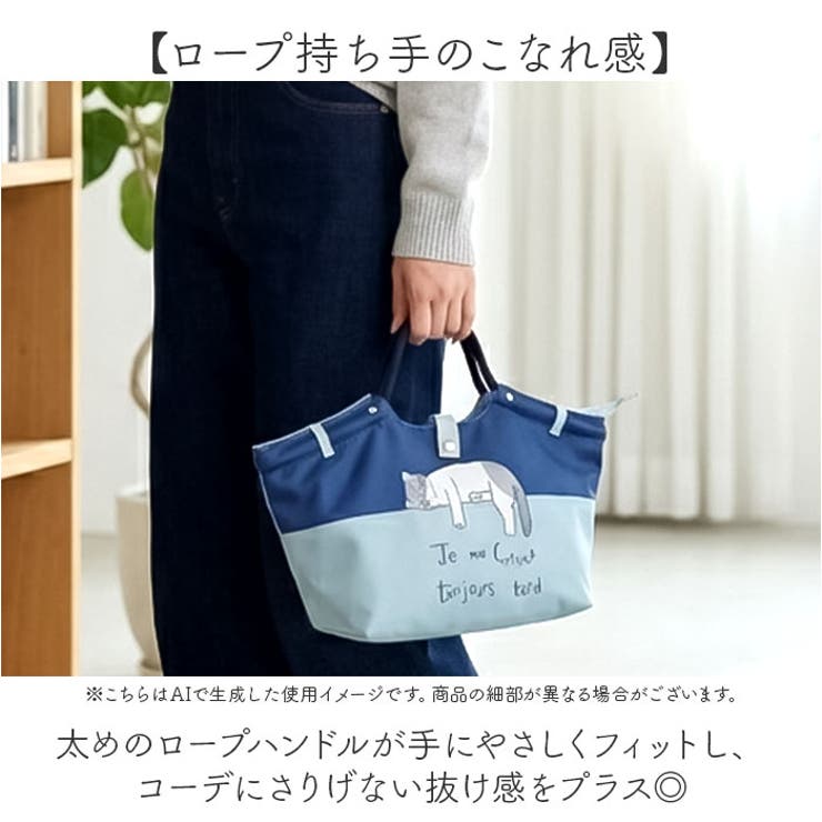 タルティーヌ ロープハンドルトートバッグ | BACKYARD FAMILY | 詳細画像5 