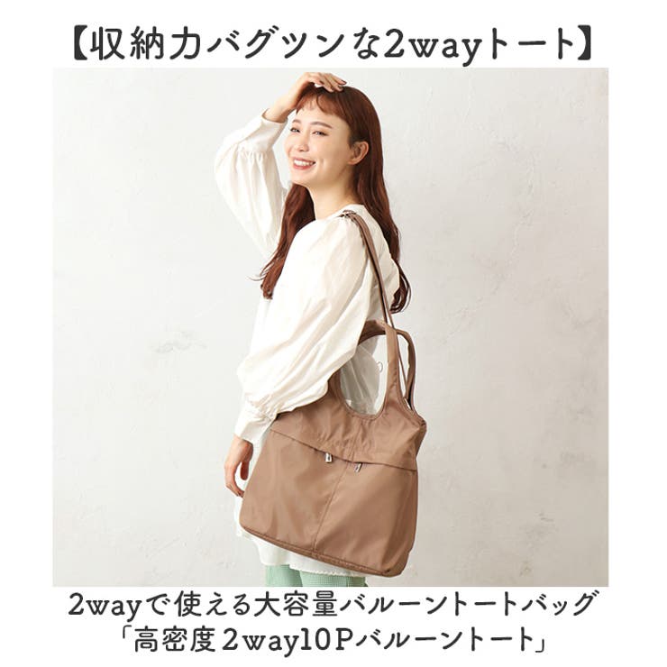 高密度２way10Ｐバルーントート | BACKYARD FAMILY | 詳細画像2 