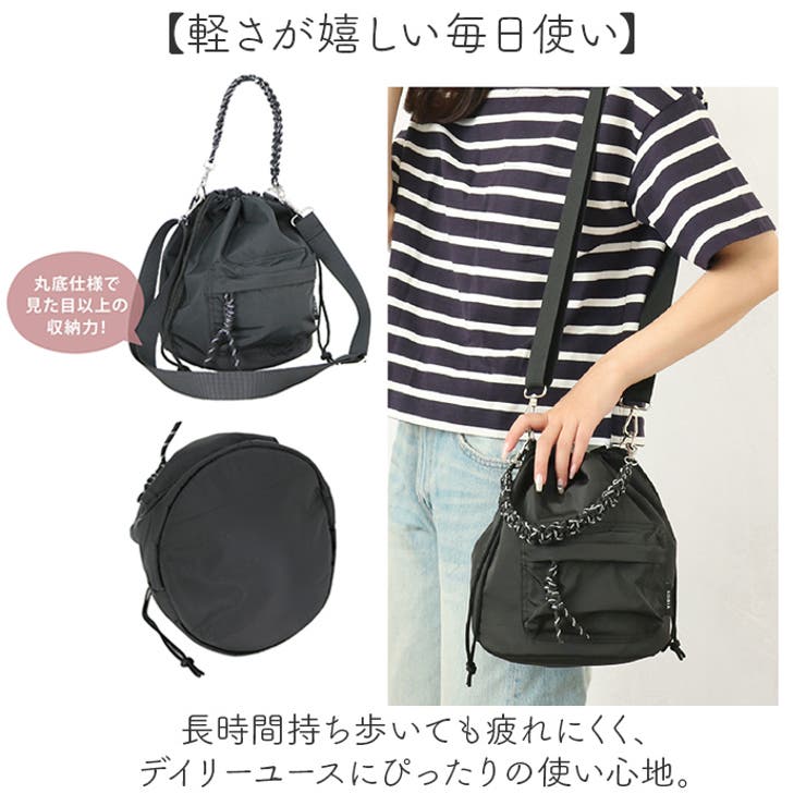 コード編み巾着ショルダー | BACKYARD FAMILY | 詳細画像10 