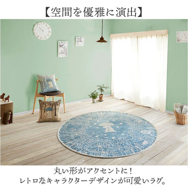 ゴブラン織り 円形ラグ | BACKYARD FAMILY | 詳細画像2 