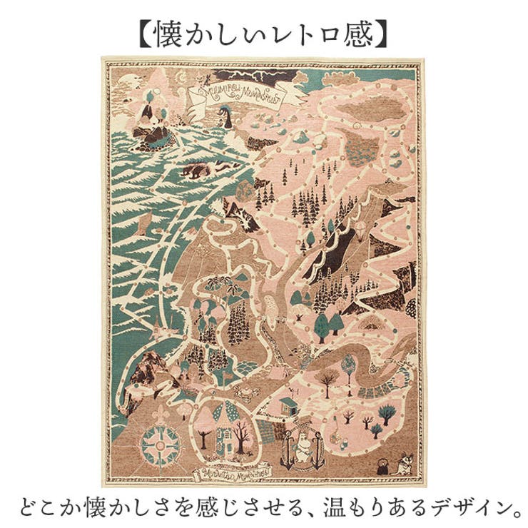 ゴブラン織り ラグ | BACKYARD FAMILY | 詳細画像4 