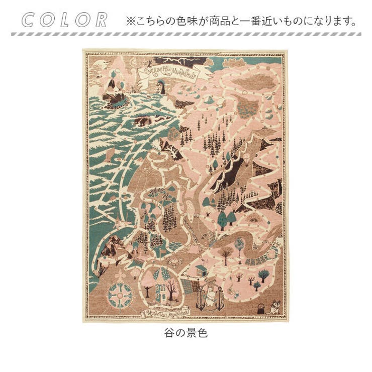 ゴブラン織り ラグ | BACKYARD FAMILY | 詳細画像8 