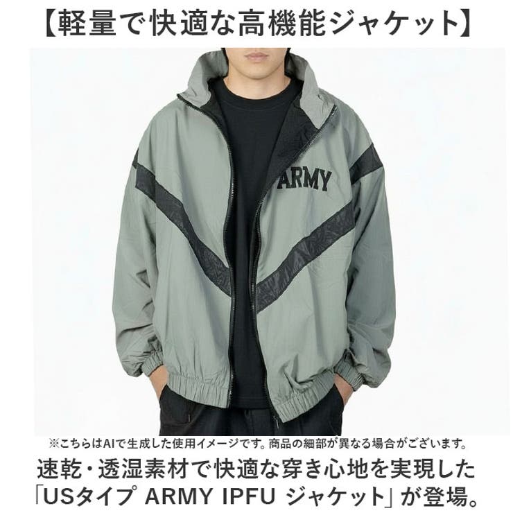 USタイプ ARMY IPFU ジャケット[品番：BCYW0041491]｜BACKYARD FAMILY