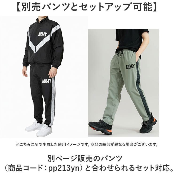 USタイプ ARMY IPFU ジャケット[品番：BCYW0041491]｜BACKYARD FAMILY