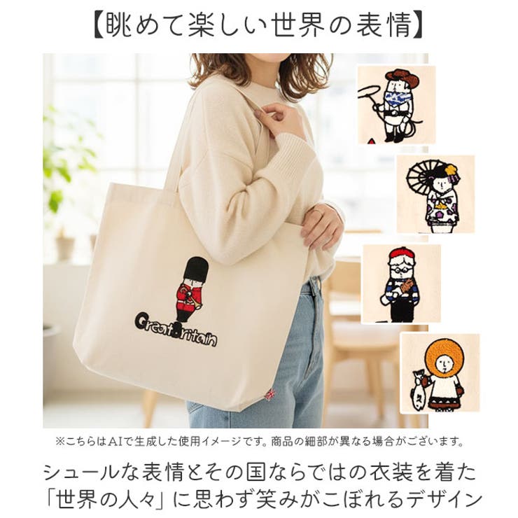 Legato Largo 世界の人A4トート | BACKYARD FAMILY | 詳細画像3 