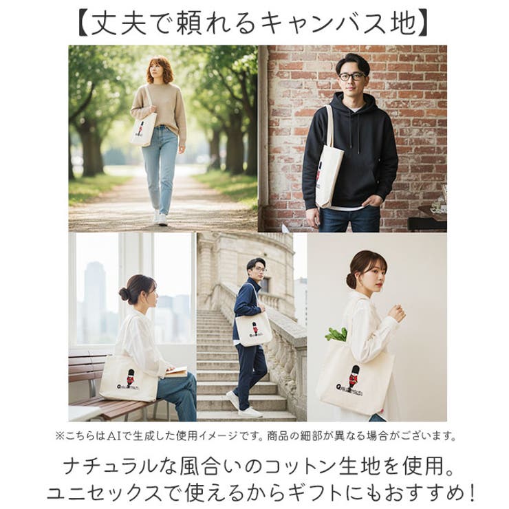 Legato Largo 世界の人A4トート | BACKYARD FAMILY | 詳細画像6 