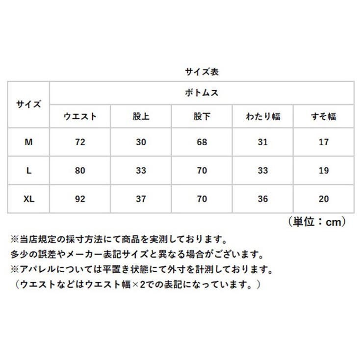 USタイプ ARMY IPFU パンツ | BACKYARD FAMILY | 詳細画像12 