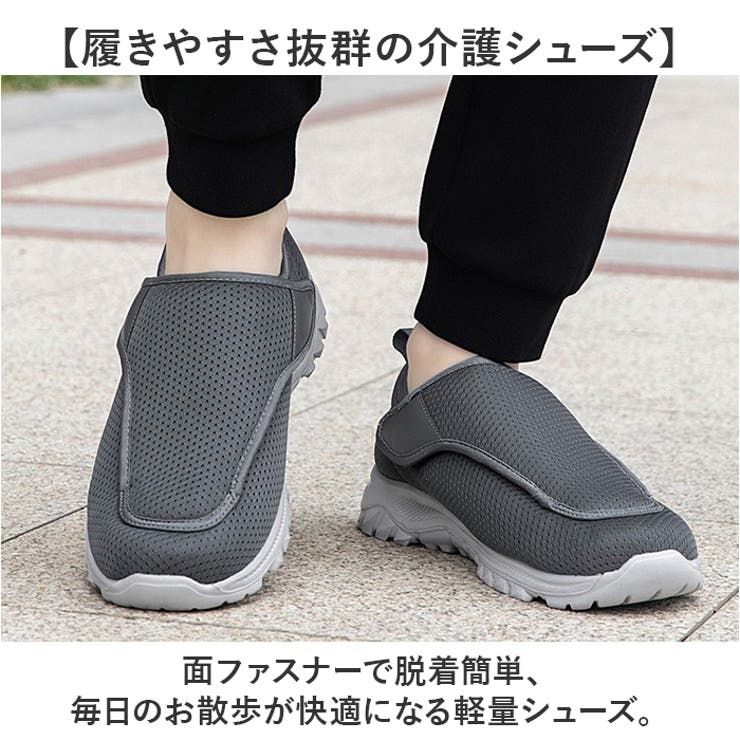 介護シューズ シンプル お散歩 | BACKYARD FAMILY | 詳細画像2 