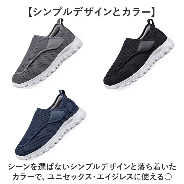 介護シューズ シンプル お散歩 | BACKYARD FAMILY | 詳細画像7 