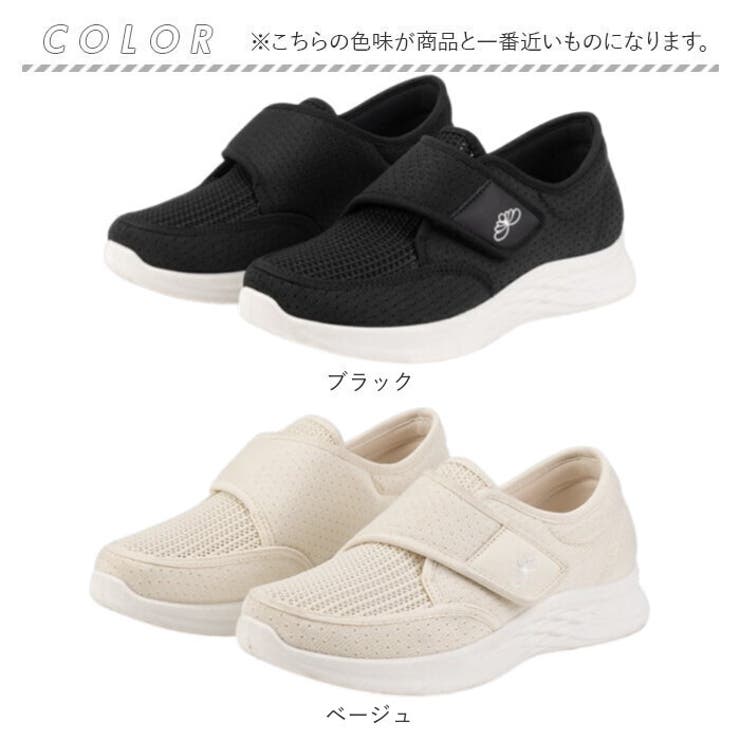 介護シューズ スニーカー 室内 | BACKYARD FAMILY | 詳細画像19 