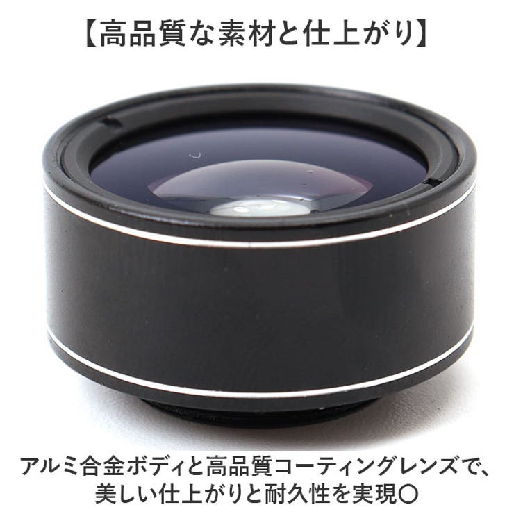 スマホ用レンズ マクロレンズ 5in1 | BACKYARD FAMILY | 詳細画像6 