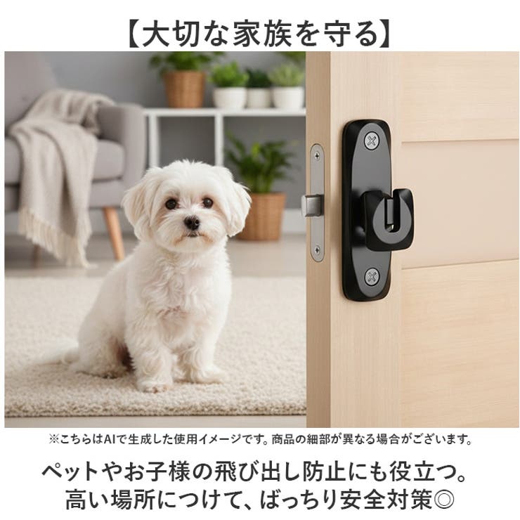 ドアロック ドアバックル | BACKYARD FAMILY | 詳細画像6 