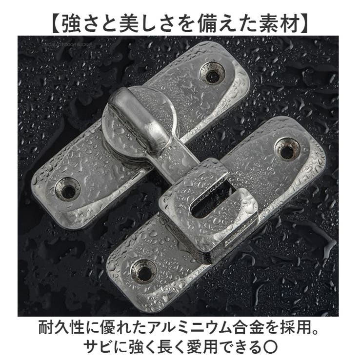 ドアロック ドアバックル | BACKYARD FAMILY | 詳細画像7 