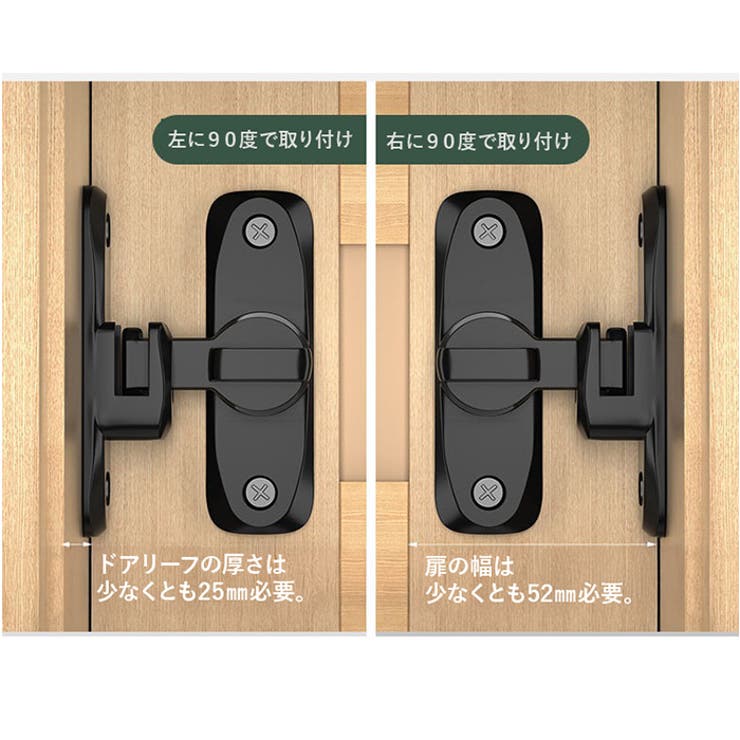 ドアロック ドアバックル | BACKYARD FAMILY | 詳細画像9 