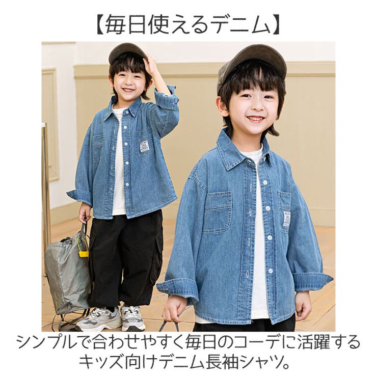 子供 デニムシャツ | BACKYARD FAMILY | 詳細画像2 
