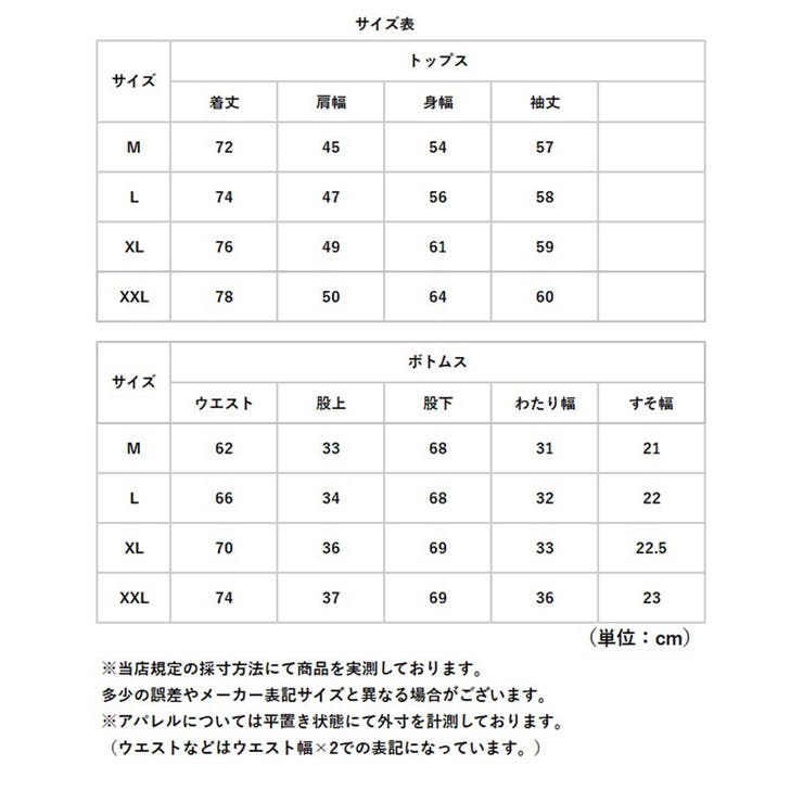 ガーゼパジャマ メンズ 上下セット  | BACKYARD FAMILY | 詳細画像14 