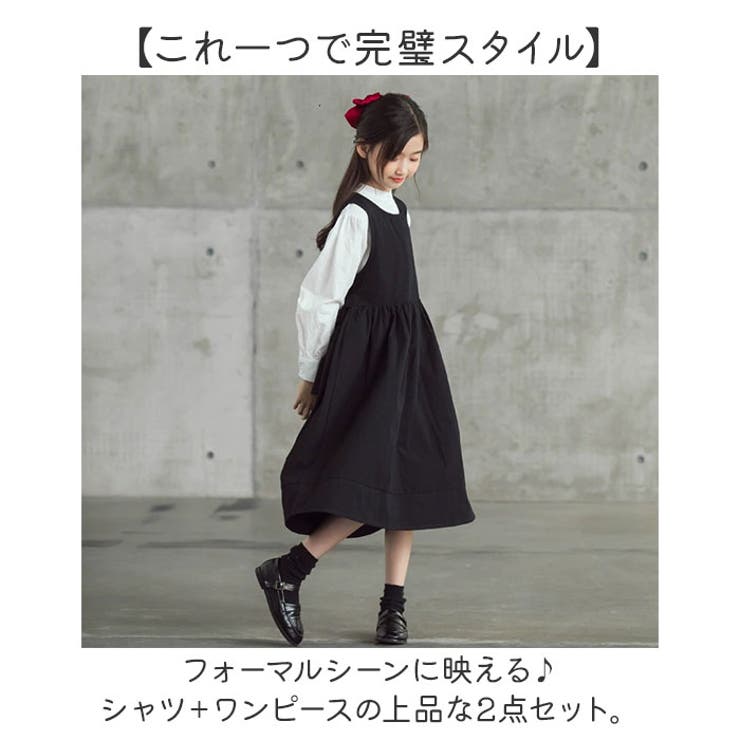 キッズ 女の子 ワンピース 制服 フォーマル 2点セット | BACKYARD FAMILY | 詳細画像2 