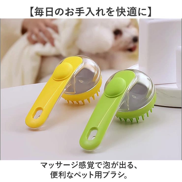 シャンプー ブラシ ペット用 シリコン ハンドル | BACKYARD FAMILY | 詳細画像2 