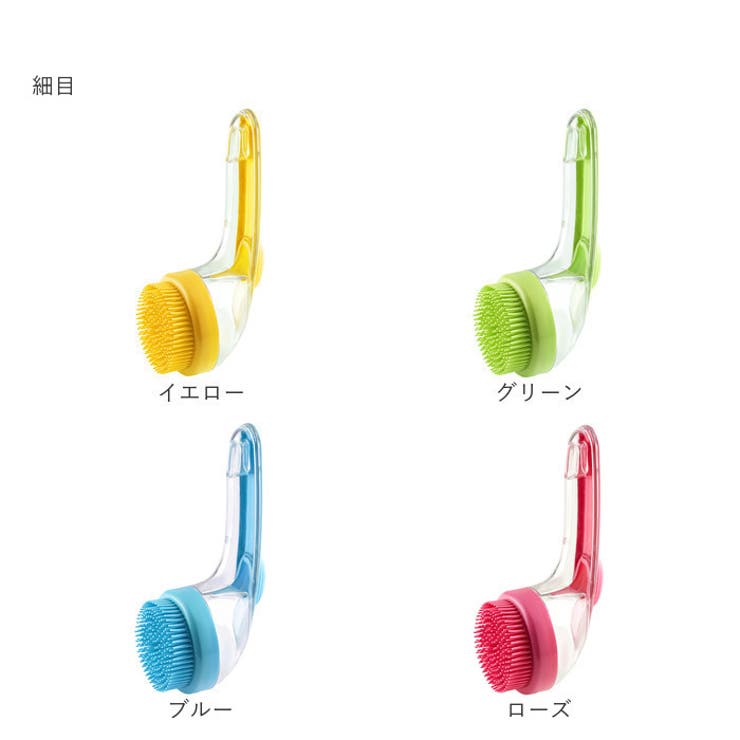 シャンプー ブラシ ペット用 シリコン ハンドル | BACKYARD FAMILY | 詳細画像14 