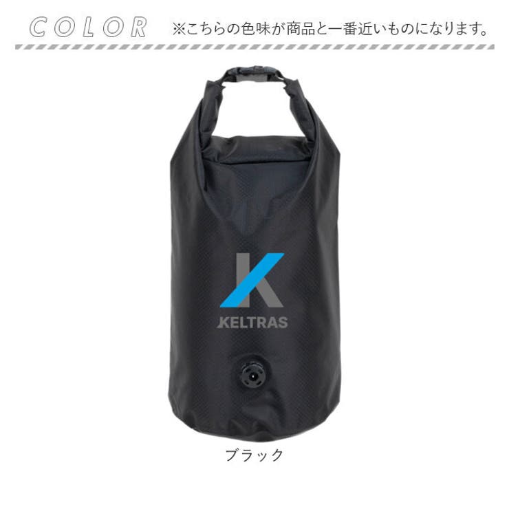 KELTRAS ドライコンプバッグ | BACKYARD FAMILY | 詳細画像11 