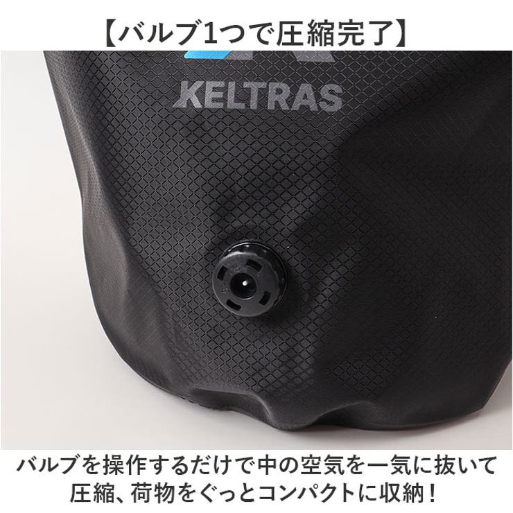 KELTRAS ドライコンプバッグ | BACKYARD FAMILY | 詳細画像5 