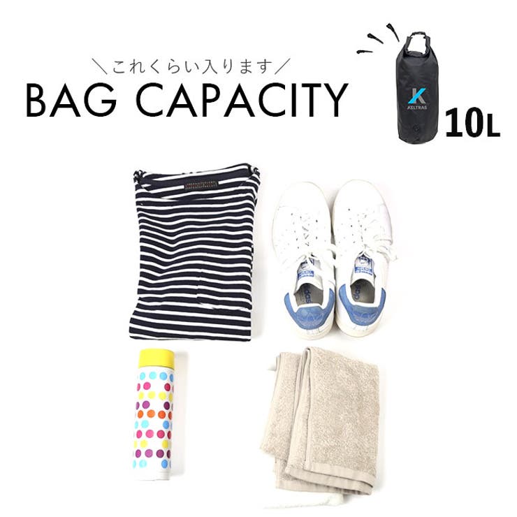 KELTRAS ドライコンプバッグ | BACKYARD FAMILY | 詳細画像10 