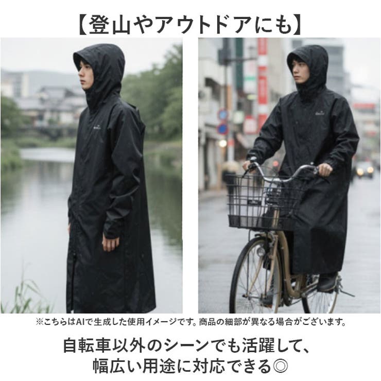 KELTRAS バッグインレインコート | BACKYARD FAMILY | 詳細画像11 