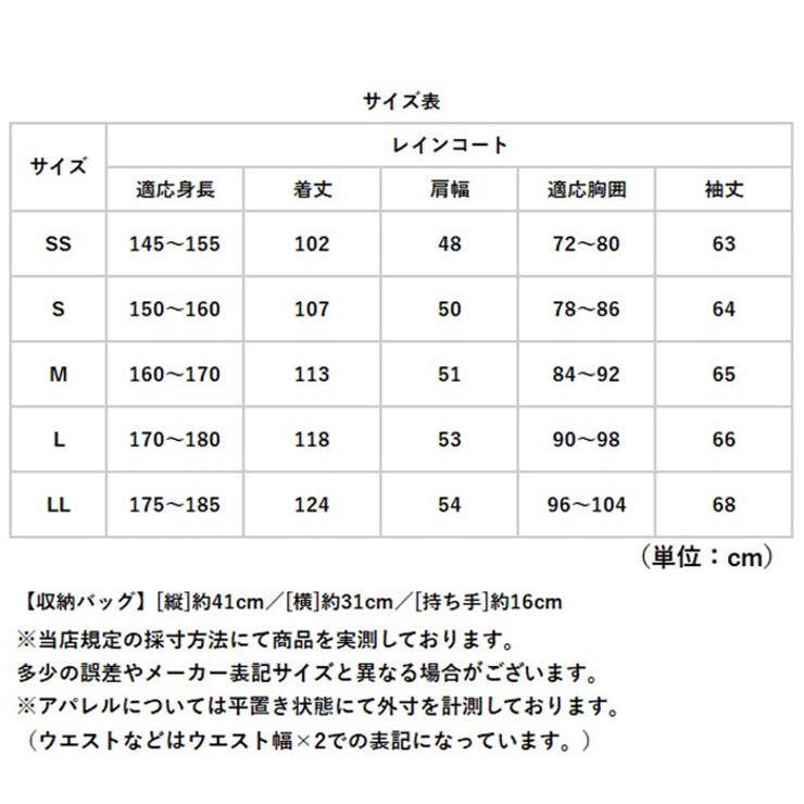 KELTRAS バッグインレインコート | BACKYARD FAMILY | 詳細画像14 