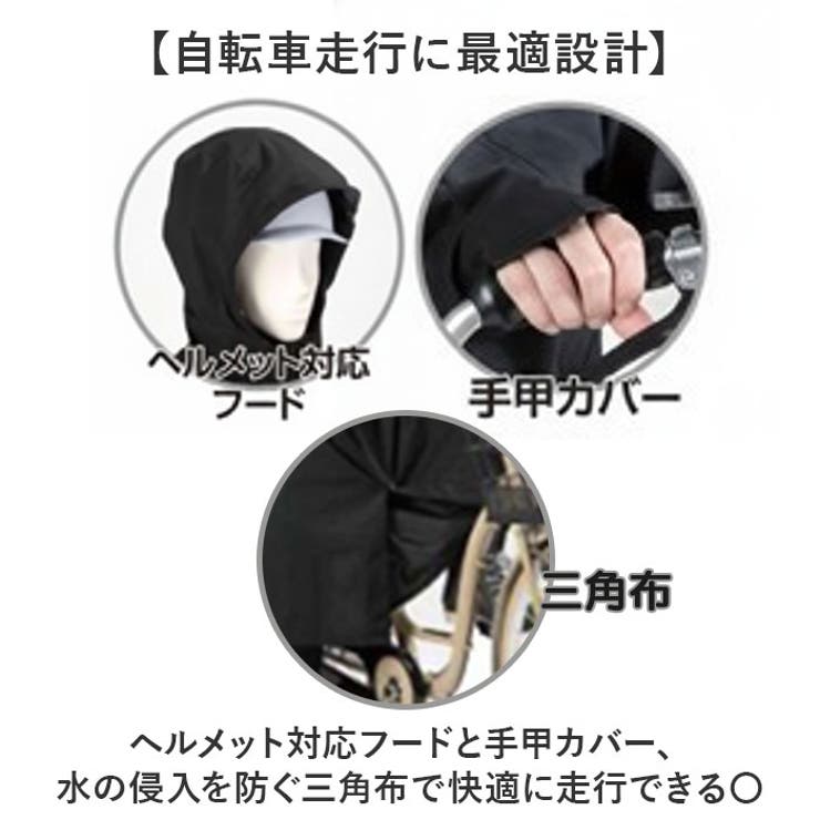 KELTRAS バッグインレインコート | BACKYARD FAMILY | 詳細画像7 