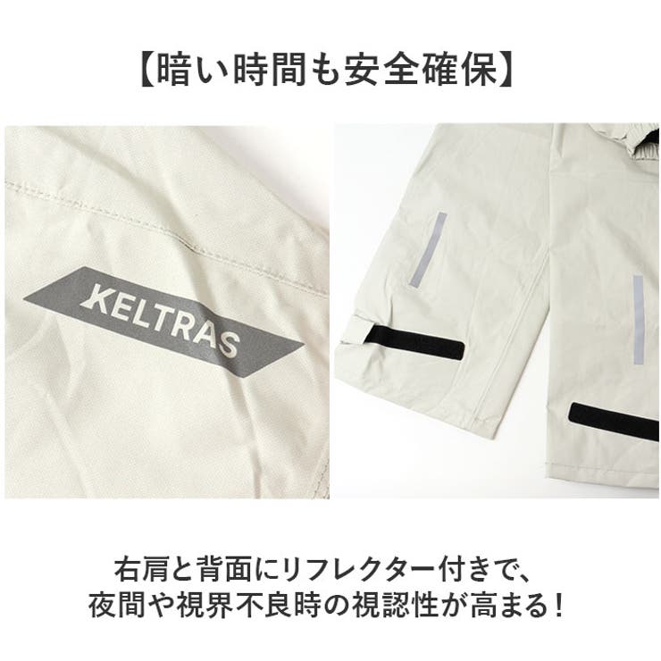 KELTRAS バッグインレインスーツ | BACKYARD FAMILY | 詳細画像7 