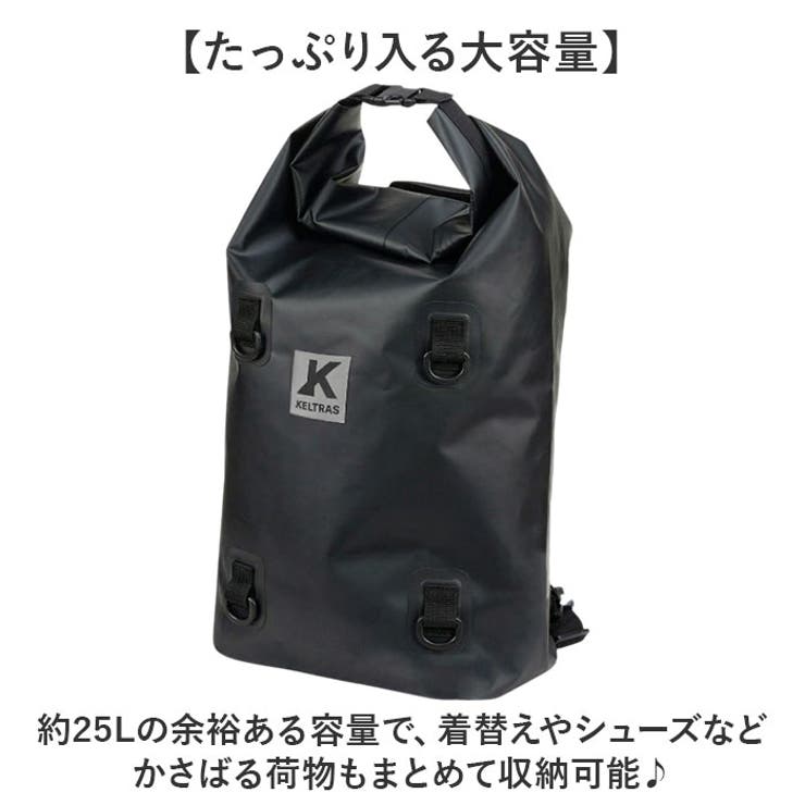 KELTRAS 防水ロールパック 25L | BACKYARD FAMILY | 詳細画像6 