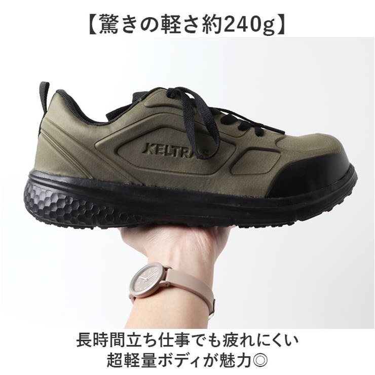KELTRAS ハーディワン セーフティローカット | BACKYARD FAMILY | 詳細画像3 