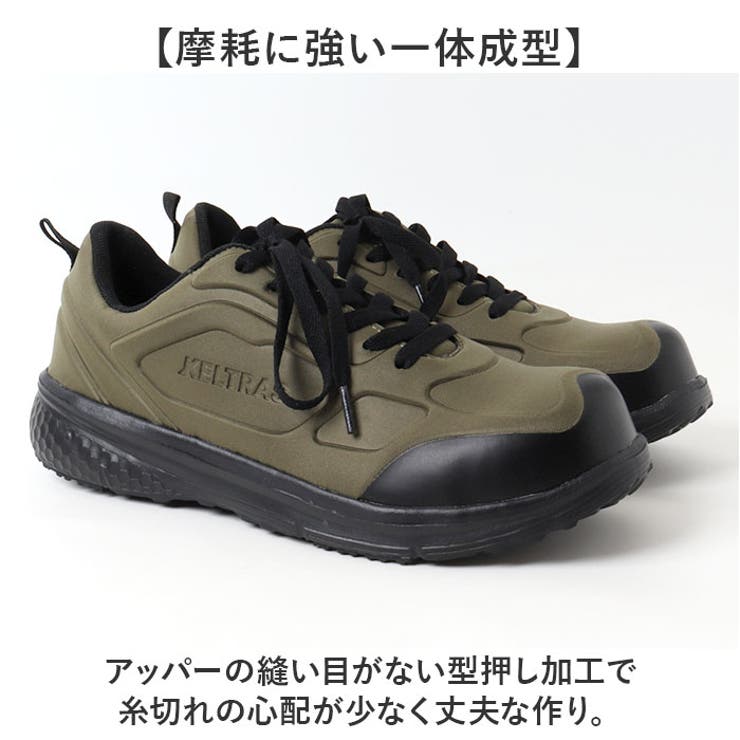 KELTRAS ハーディワン セーフティローカット | BACKYARD FAMILY | 詳細画像5 