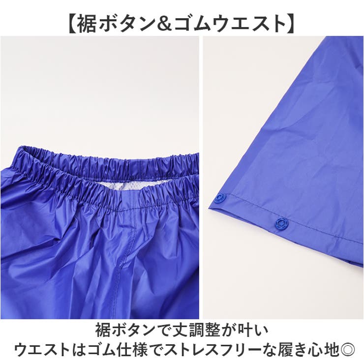 KELTRAS ダブルベンチレーション レインスーツ | BACKYARD FAMILY | 詳細画像8 