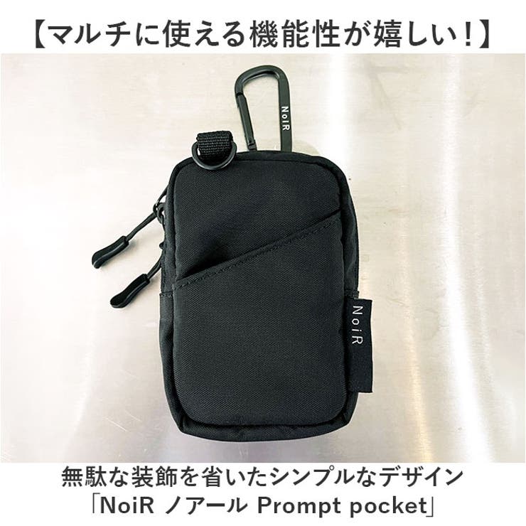 NoiR ノアール Prompt pocket | BACKYARD FAMILY | 詳細画像2 