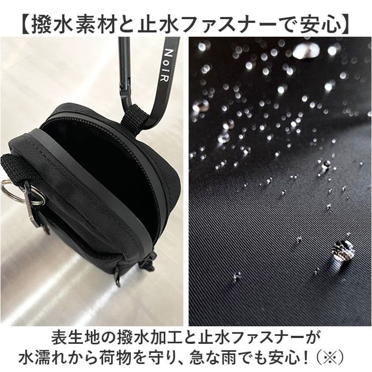 NoiR ノアール Prompt pocket | BACKYARD FAMILY | 詳細画像8 