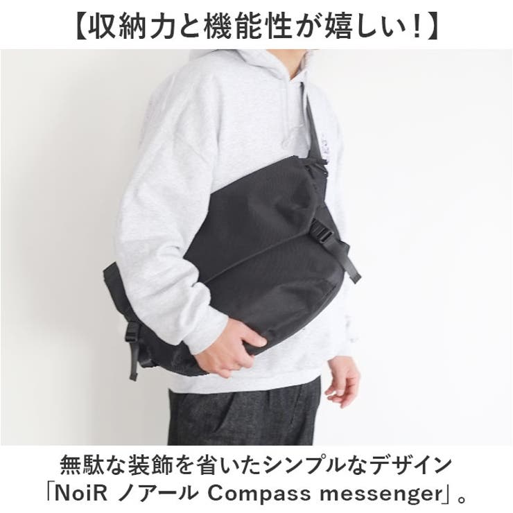 NoiR ノアール Compass messenger | BACKYARD FAMILY | 詳細画像2 