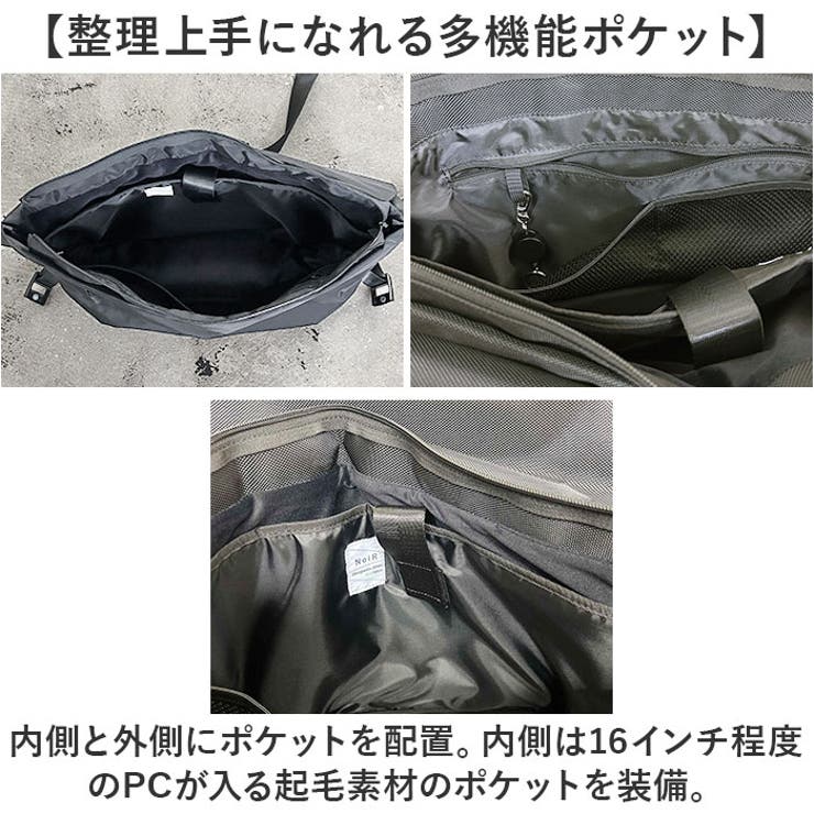 NoiR ノアール Compass messenger | BACKYARD FAMILY | 詳細画像4 