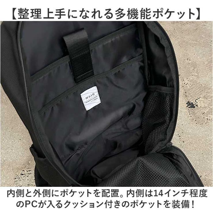 NoiR ノアール Gemini middle backpack | BACKYARD FAMILY | 詳細画像4 