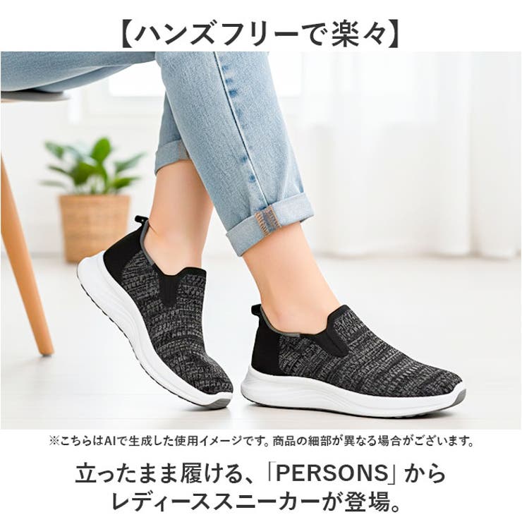 PERSONS パーソンズ スニーカー | BACKYARD FAMILY | 詳細画像2 